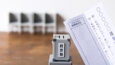 ｢選挙の推し活化｣と希望格差社会の因果関係 ｢希望なき社会｣の選挙で何が求められるのか