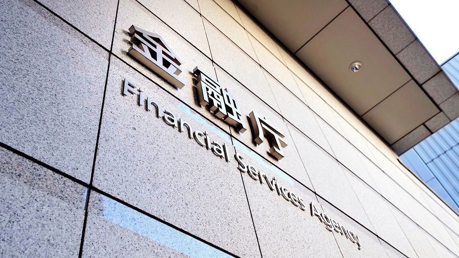 金融庁､トヨタ自動車子会社などを行政処分へ 保険金不正請求や体制整備義務違反を問題視