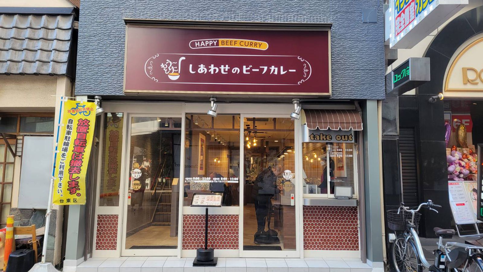 吉野家の跡地に出現｢おしゃれカレー店｣の実態 新業態を直撃！味のクオリティは申し分なしも…