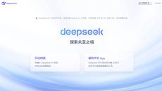 中国AI｢DeepSeek｣､究極の後追い戦略の破壊力 世界最先端に匹敵する性能を低コストで実現