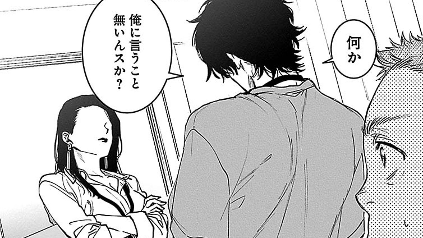 ｢高校生作家｣で稼ごうとする大人の率直な計算 漫画｢奥田の細道｣第2話