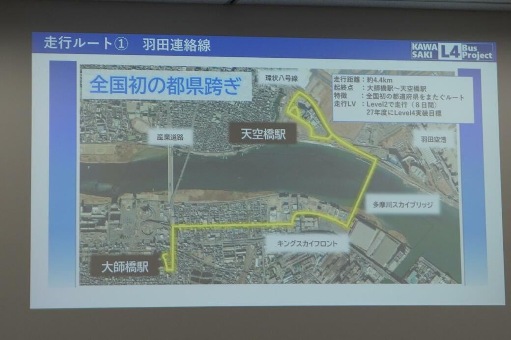 自動運転は大都市の｢公共交通｣どう変えるのか 人手不足が深刻化する2027年までにレベル4実装を目指す