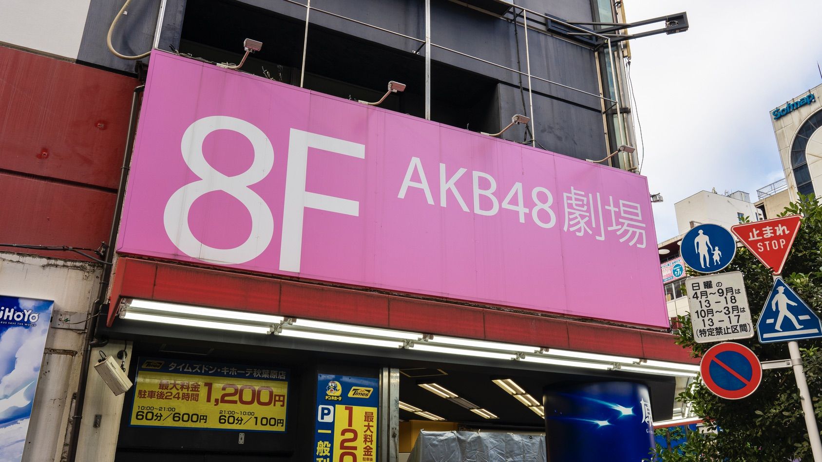 AKB48ビジネスを成功に導いた4つの"常識破り" アイデアに必要な｢独自性｣その作り方とは？