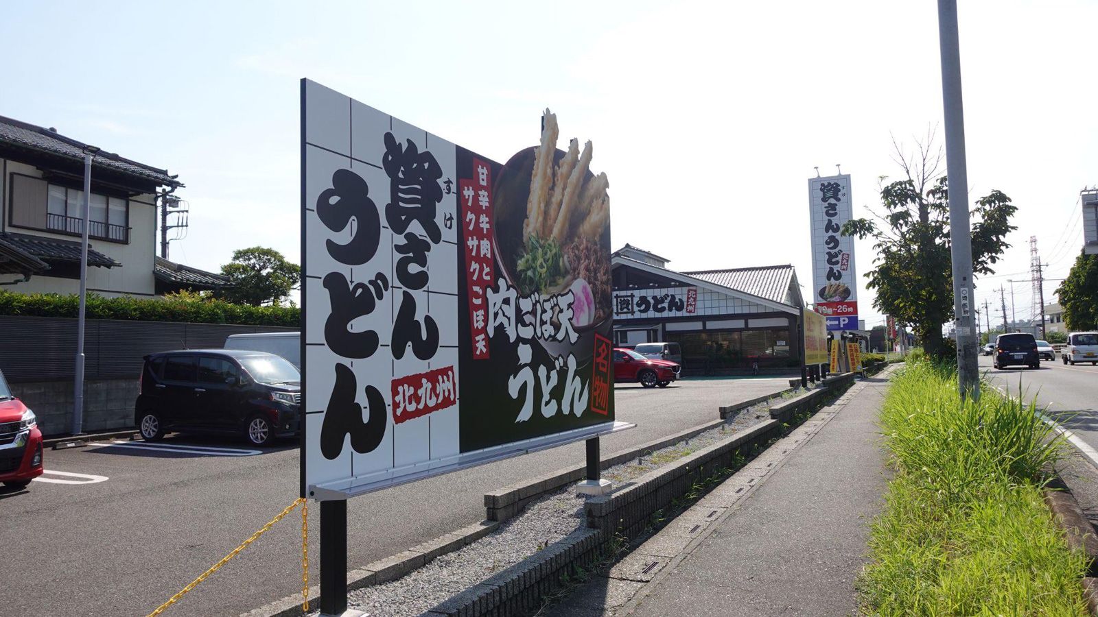 資さん急増に見る｢ブランド転換戦略｣の"狙い"