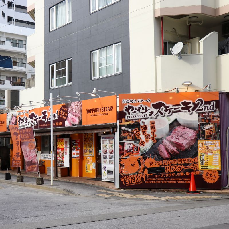 スープ･ライス･サラダ食べ放題