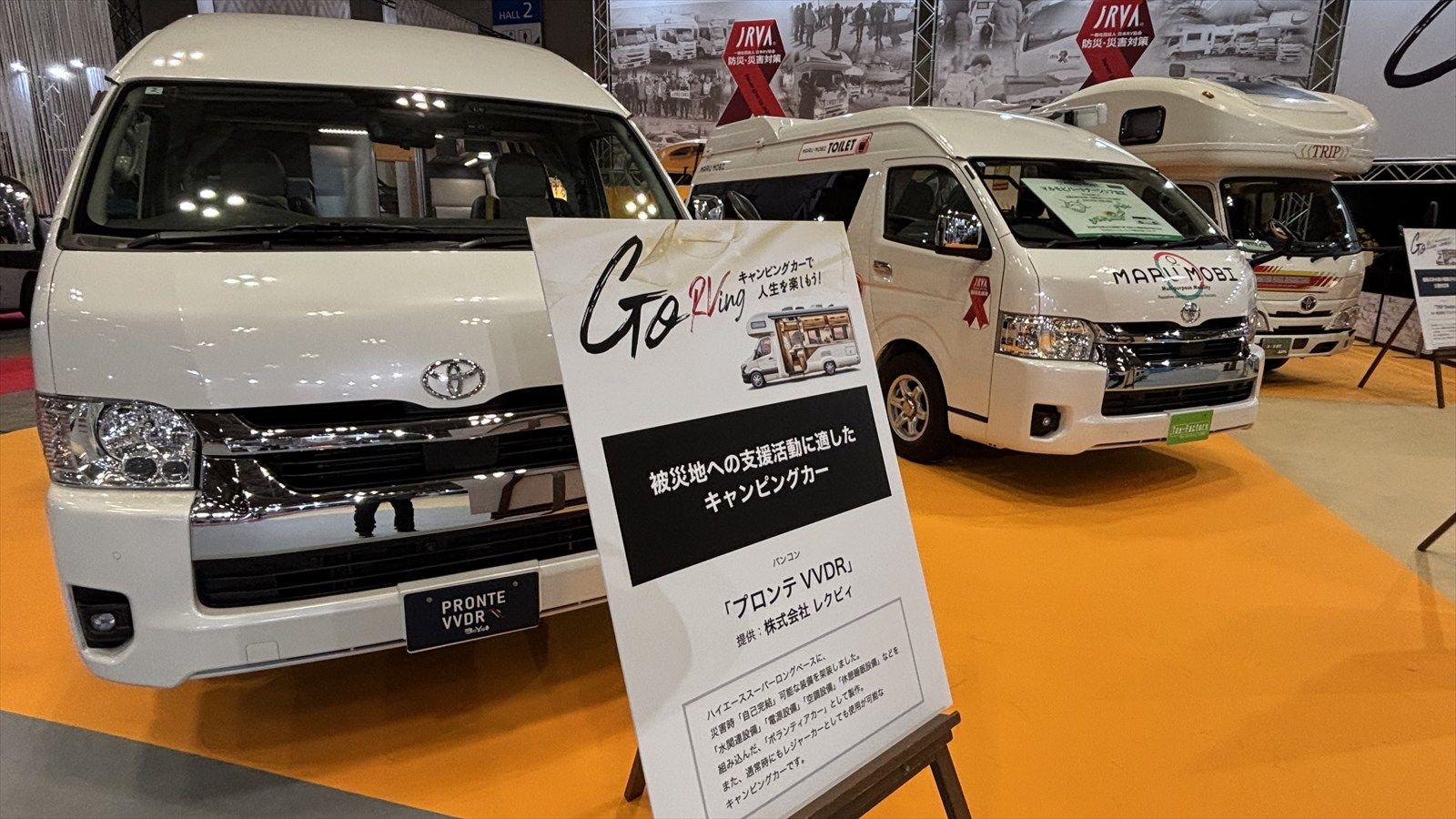 ハイエース｣2月に改良も7月に生産停止の真意｜Infoseekニュース