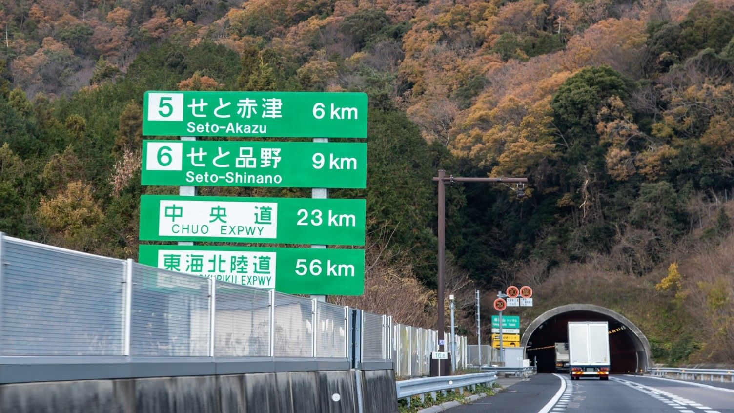 まほろば､ヴィソン…斬新なインターチェンジ名｜Infoseekニュース