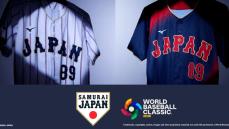 NIKE 2026 WBC Japan ユニフォーム M タオル付き WBCユニフォーム｢日本だけ脱ナイキ｣の巧妙さ｜Infoseekニュース