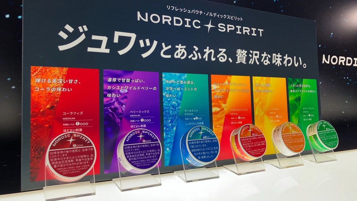 JTは｢煙なしたばこ｣で新旋風を巻き起こせるか｜Infoseekニュース