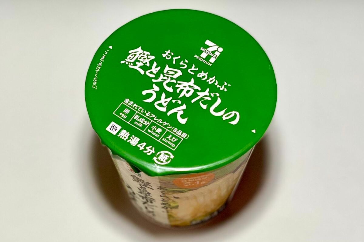 1杯170円なのに美味すぎる｣｢技術力ヤバい｣…売り切れ続出｢セブンの