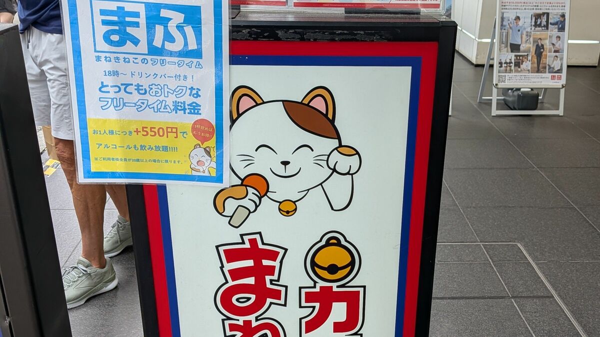 飲食物の持ち込みOK｣｢コア層はZ世代｣なのにナゼ…？ 