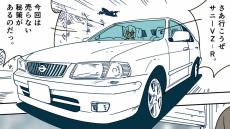 生産台数わずか400台未満《日産サニーVZ-R》175馬力モンスターが中古車 