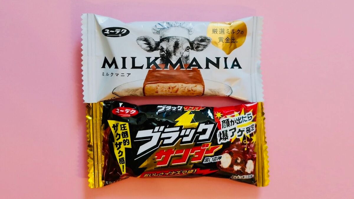 どこで買える？｣と探す人続出…｢ブラックサンダー｣の有楽製菓が放つ80円