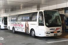 新宿から“富士山のサーキット”直通！ ついに初の公共交通機関が誕生 毎日運行 小田急高速バス