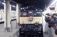 「最短距離のブルートレイン」意外な使い方も!? 東京－北陸の“夜行列車”たち 急行は「深夜のホームライナー」