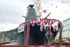 いま何番艦？ 最新護衛艦「なとり」進水 海上自衛隊では初の名前 由来は東北・宮城県