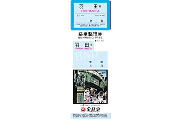 超リアル&レトロな「昔のANA航空券」風のカード、内容がすごい！ 1枚330円…どこで買える？