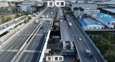 東京湾岸道路「東京ー船橋ぜんぶ立体化」へ前進！ 国道の“新たな橋”架けます 夜間通行止め実施へ