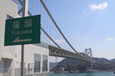 高速から遠い？ 関門海峡の新たな橋「下関北九州道路」本州からどう行く 関連道路“拡幅”でアクセス向上へ