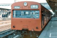 「東京でも大阪でも同じ電車ばっかりだったよねー」 今や懐かしい「国鉄標準形」 みんな同じで実は違う？