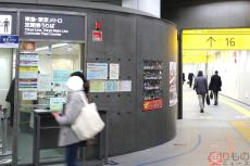 「ムカついたからといって撮らないで」駅係員へのカスハラ 東急が対応方針を制定