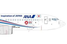 ANA「大阪万博特別塗装機」全貌公開に「神塗装キタ！」 でも「あれ、これ洗面所で見たぞ…？」の声も