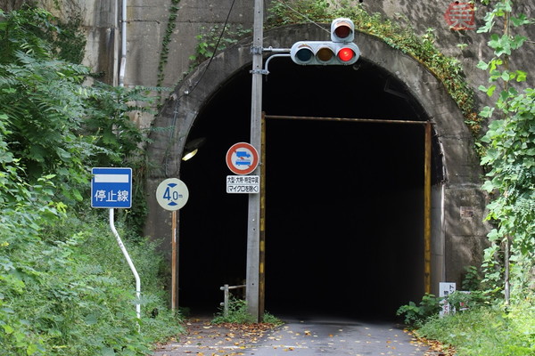 旧国鉄の廃線跡トンネルが通行止めに… 狭くてアーチ形 でも実態は「橋」!? 長野