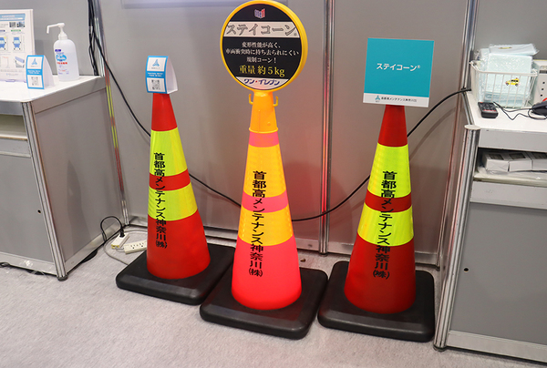 「壊れていいからそこにいてぇ～！」 カラーコーンの“誘拐”じつは深刻!? 首都高職員の“捜索”を劇的改善したアイテムとは？