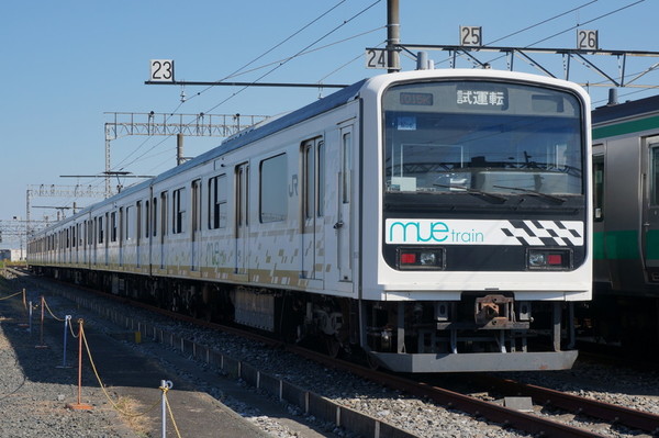 幻の209系!?「神出鬼没のレア車両」を展示 埼京・川越線の車両基地を公開へ