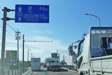 激混み国道23号と1号を“直結” 桑名の川沿いを行く新道開通 たった720mでも「かなり便利じゃないかコレ…!?」