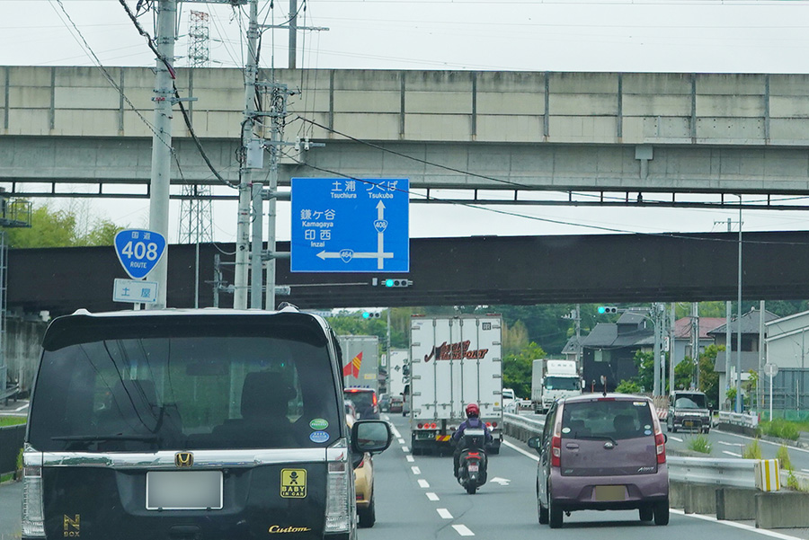 成田空港への最短路「北千葉道路」に“新IC”追加へ 渋滞緩和に効く!? 都市計画変更でどう便利に