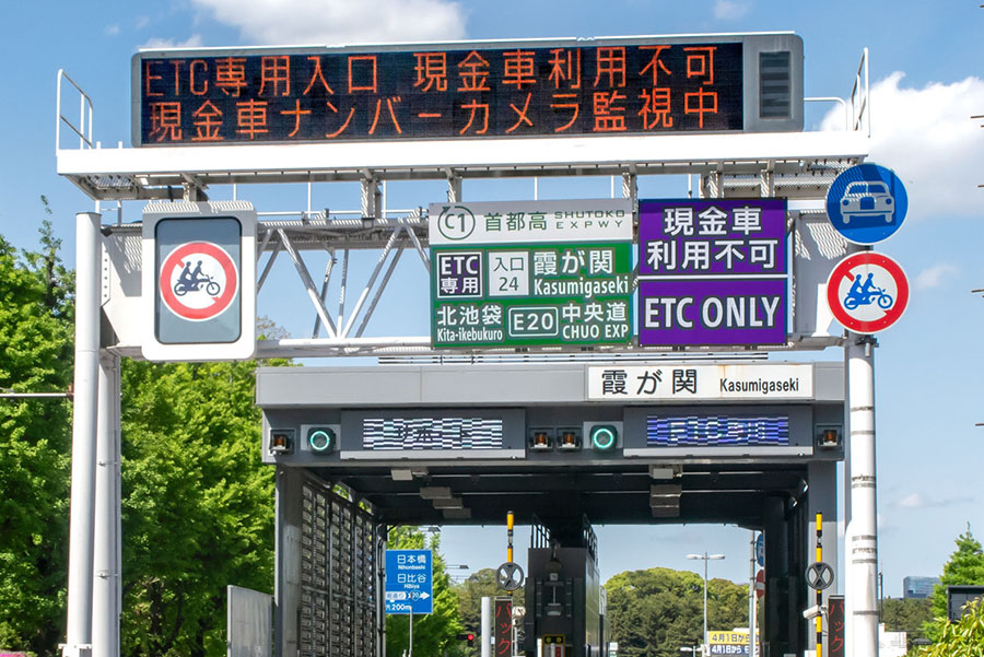 高速道路に「乗れない／降りられない」注意！ 急増する「ETC専用インター」 料金めちゃ高も!?