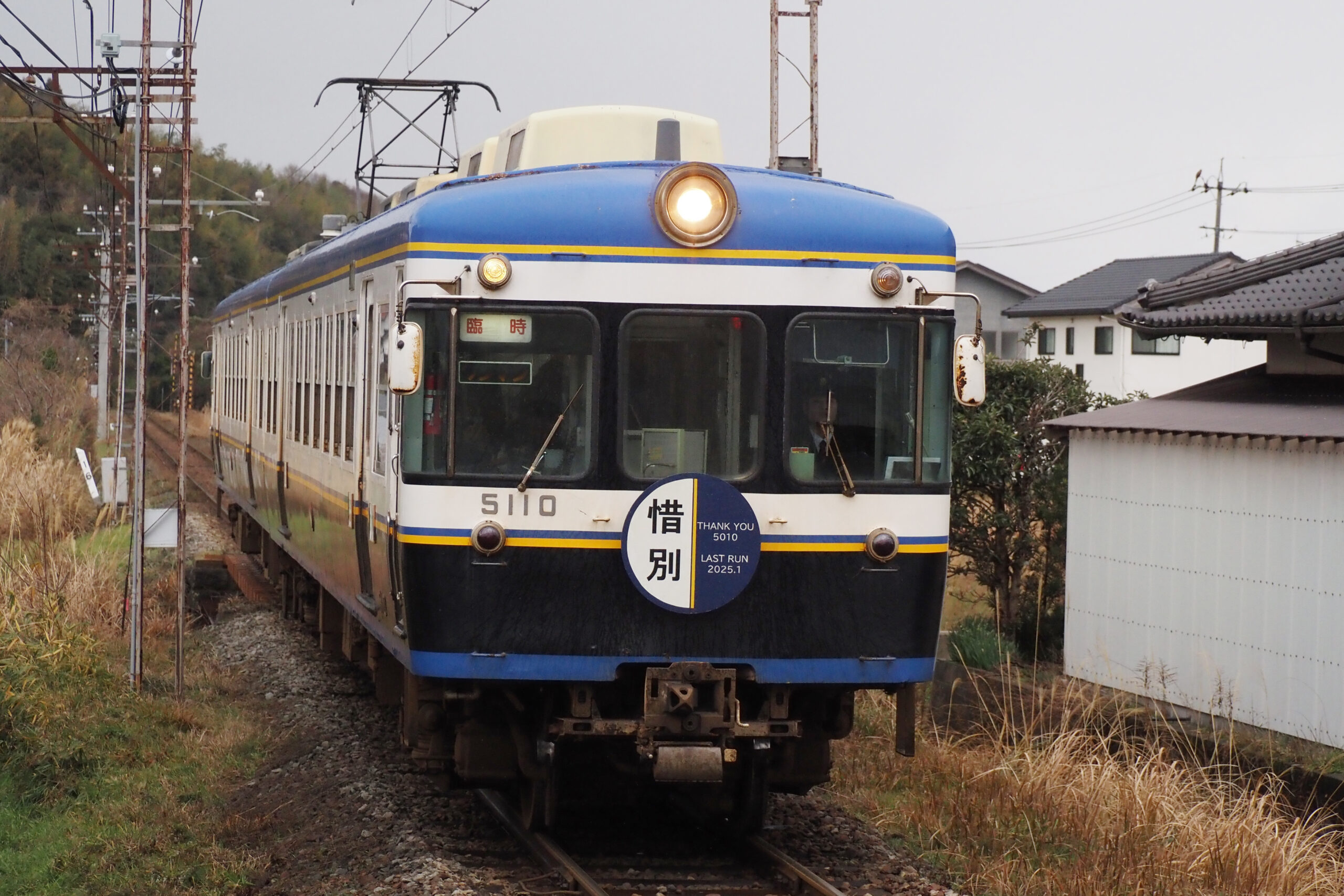 「こんな欲張り電車は他にない」 大手私鉄3社ミックス“魔改造譲渡車”ついに引退 残る名車の行方は