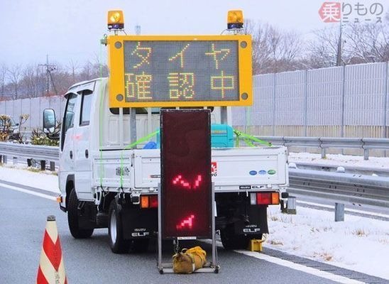 「冬用タイヤ付けて！」立ち往生も発生 未だに小型車は4割が未装着「普段雪が降らない首都圏でも注意」