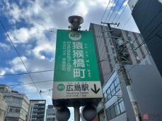 えっ!?「あまりに幅が狭すぎる駅のホーム」を発見してビックリ！ しかも「間もなく廃止」らしいです。なぜですか？