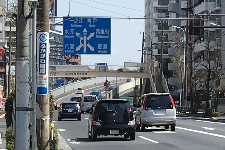 東京の“右上”に「新たな橋」架けます！ 2つの区をズバッと横断の“環七通らない”新ルートとは？