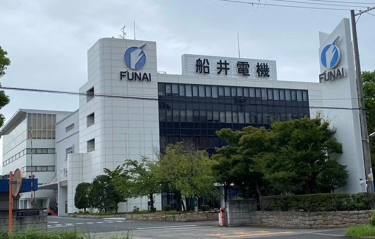 「FUNAI」ブランドでAV機器を展開、船井電機（株）（大阪）が破産