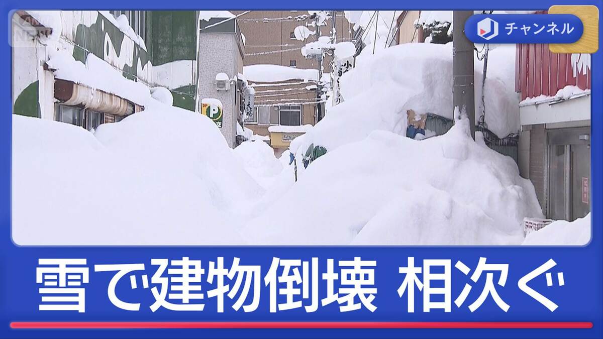 排雪も課題｢道路ガタガタで…｣