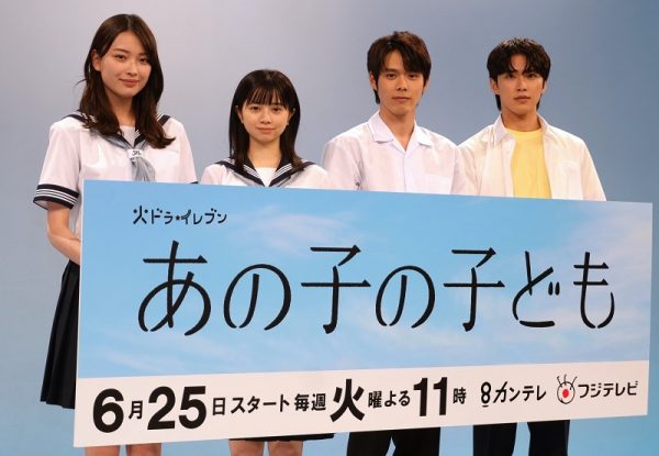 桜田ひより&細田佳央太のやり取りに共演者ら「キュンキュン」 JO1・河野純喜、高校時代は「ヤバいやつ呼ばわりで…」