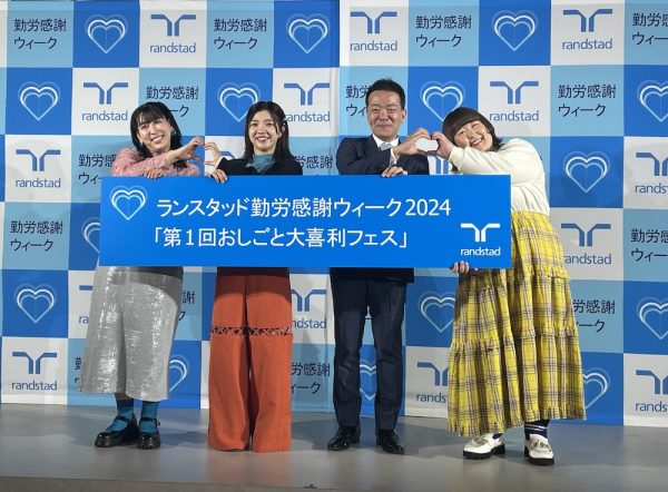 3時のヒロインかなで、「勤労感謝ウィーク2024」イベントで　「もう仕事したくない」を「牛丼屋をハシゴしよう」にポジティブ変換