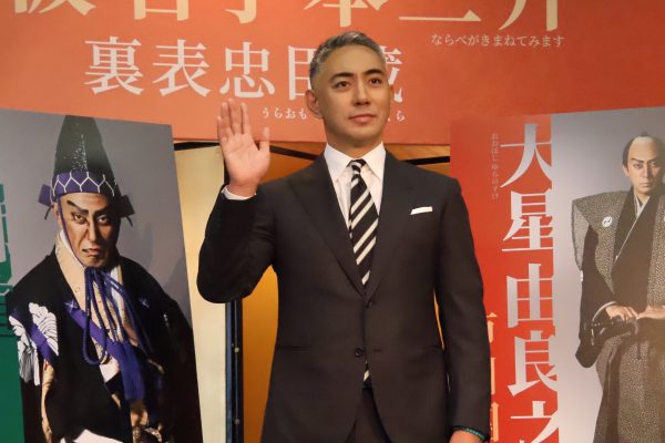 市川團十郎、お正月に「忠臣蔵」 現代ならではの視点を織り込んで作り上げる