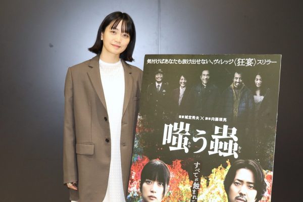 深川麻衣　主演のスリラー映画は「今までありそうでなかった着眼点」“ムラ社会”のダークサイドをえぐる『嗤う蟲』【インタビュー】