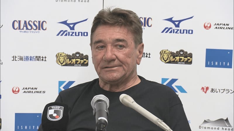 北海道コンサドーレ札幌　ミハイロ・ペトロヴィッチ監督がシーズン終了まで指揮