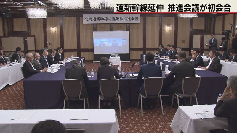 北海道新幹線札幌延伸　推進会議初会合「開業時期提示を」