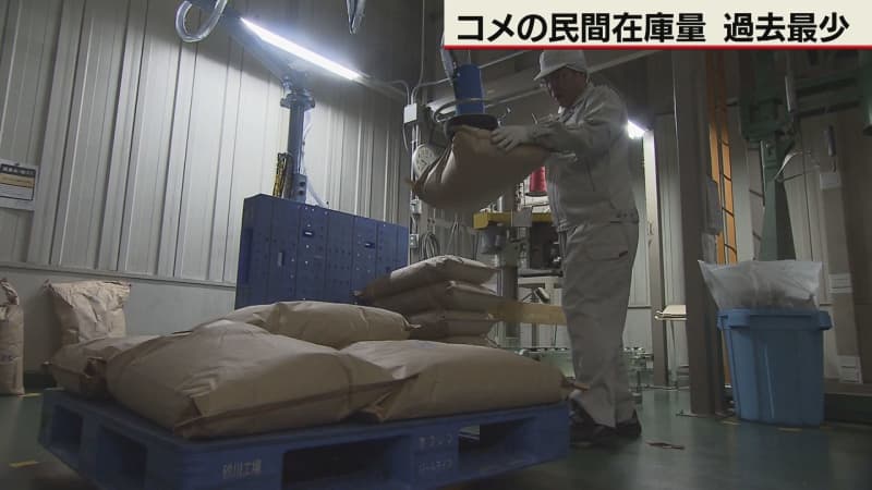 コメの民間在庫量が過去減少　値上げ傾向続く