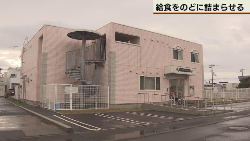 札幌市の認可保育園　誤嚥で男児死亡　施設運営会社が会見し謝罪