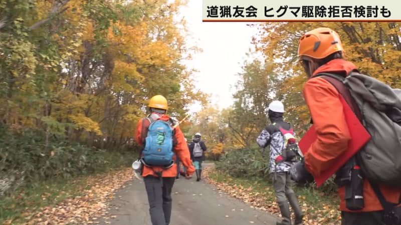 北海道猟友会　「ヒグマ駆除要請拒否」　各支部への通知を検討