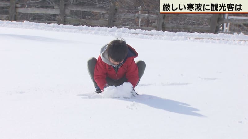 今季一番の冷え込み　突然の寒波に　観光客も戸惑い