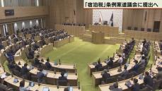 「段階的定額制」に反発も　「宿泊税」条例案を道議会に提出へ