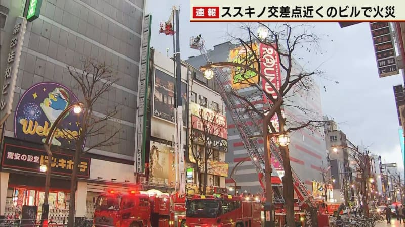 札幌・ススキノ交差点の近くのビルで火災　けが人複数